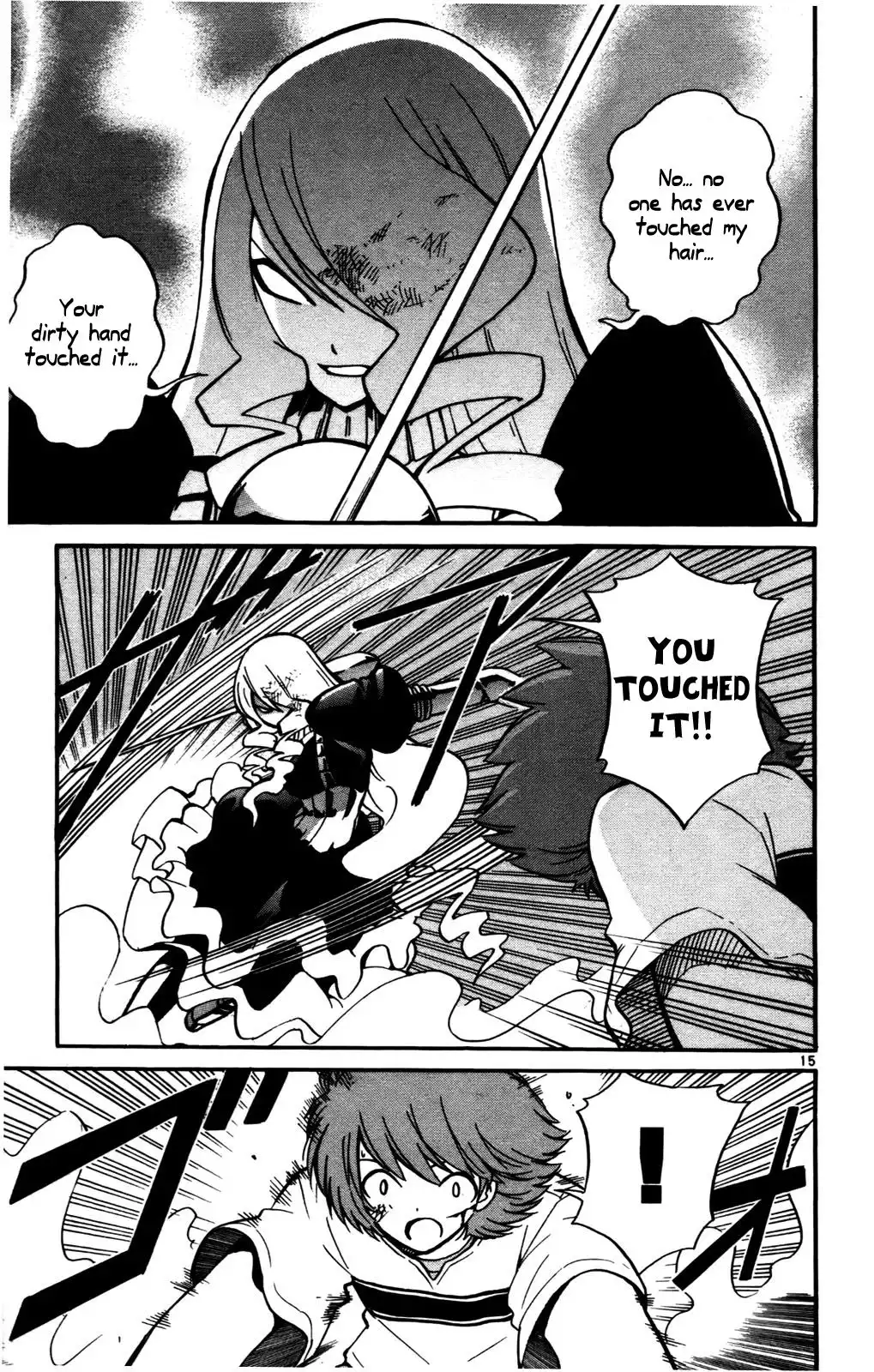 Seikesshou Albatross Chapter 26 16